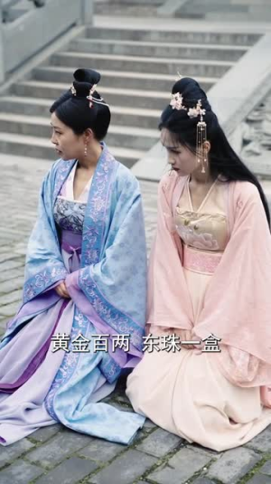 将军夫人不好惹（104集）热门短剧追不停