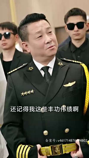 我为殿主，天下无魔（80集）看短剧放松一下