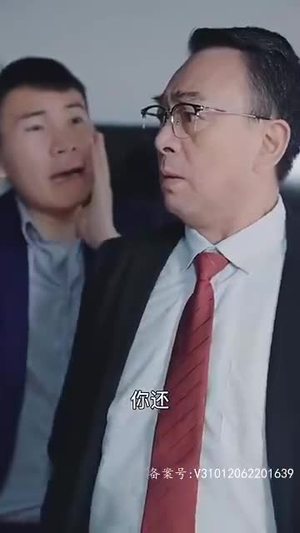 新：我的女人有点坏（97集）80到100集