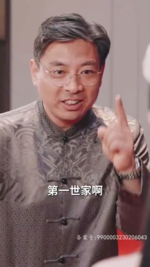 升龙，世界为你闪耀（66集）好看短剧分享