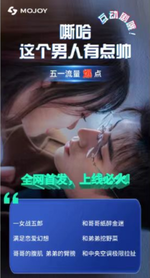 嘶哈 这个男人有点儿帅 （115集）爆款热门短剧