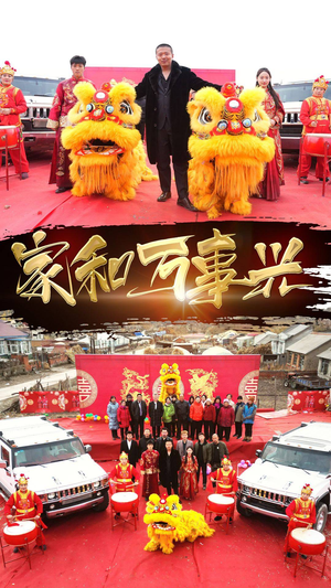 新版：家和万事兴（93集）温柔追捕短剧