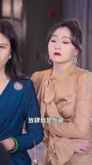 新版：她从深渊中走来（78集）看短剧放松一下