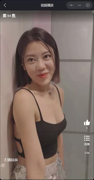 主播妹妹（长篇完整版）每日短剧追不停