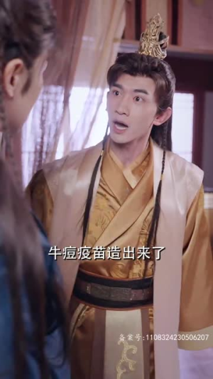 我真不是败家子啊（99集）在哪看免费