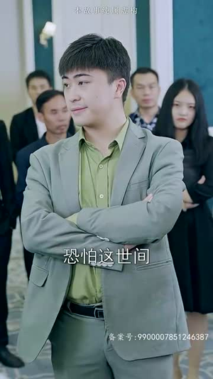 26.龙鳞（99集）今日短剧分享