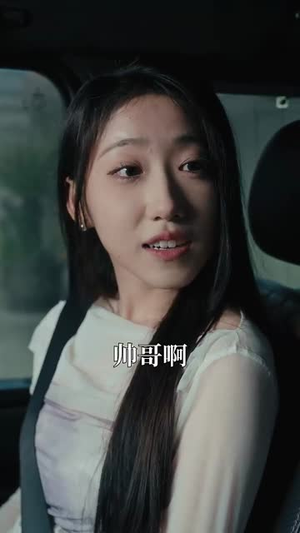 盲嫁（74集）短视频追剧推荐