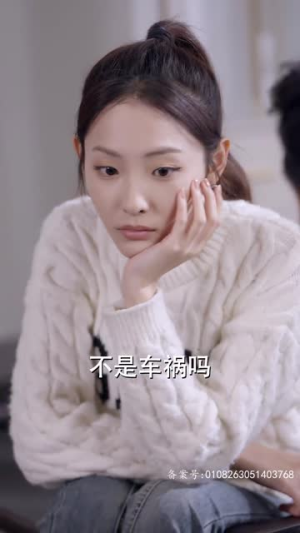 夫人出院，禁欲慕爷失控了（87集）一起追生活短剧