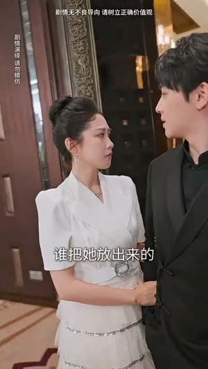 我买通三界（67集）超好看的短剧