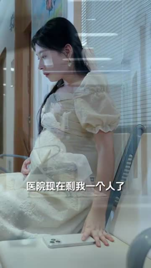 温柔地狱（30集）在哪看是免费的