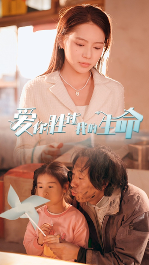 酒干倘卖无（80集）我全都看完了