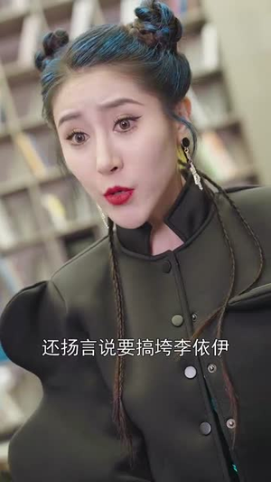 拿什么拯救你我的爱人（77集）独家内容免费看