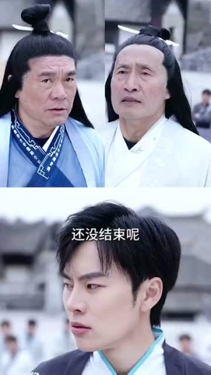 我真不是修仙大佬（95集）网上可以看吗