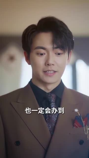 双宝联盟：妈咪火辣辣（80集）直接看到大结局