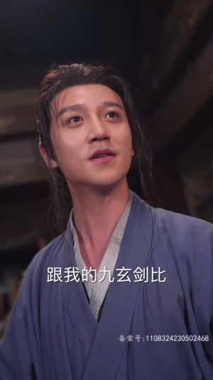 傻王夺嫡开局发配北凉（82集）热门短剧看不停