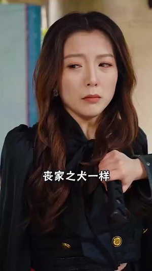 我的九十九个干娘都是大佬（80集）在哪个平台能看