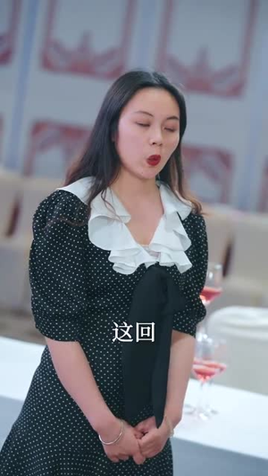 傅爷，你的替嫁新娘是大佬（93集）热门短剧在线看