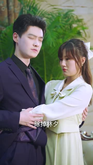 真千金觉醒后飒爆全球（82集）热门了短剧