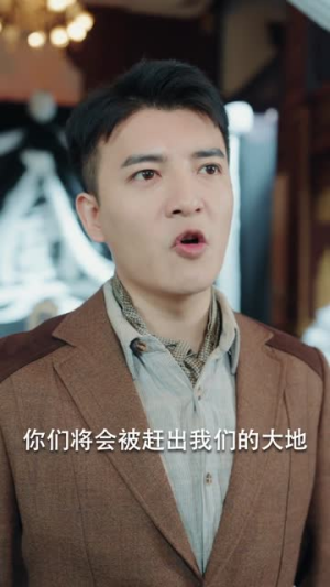 上海滩之潜龙出渊（78集）这短剧太好看了