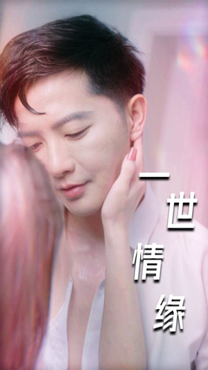 心想花开（89集）最新热剧免费看