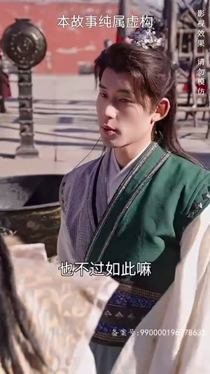 30.女帝攻略手册（94集）无需会员轻松看