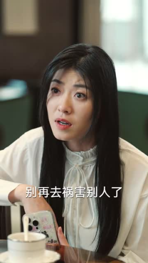 宝贝对不起（30集）让你一口气看完