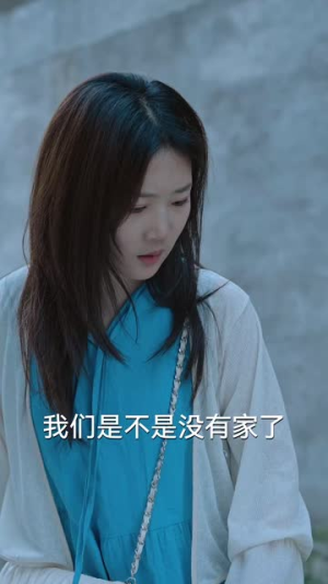 妈妈，不哭（30集）爆款短剧追不停