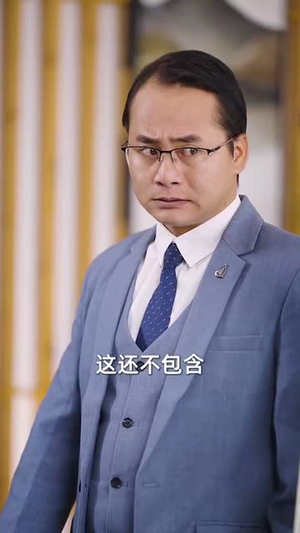 重回商界做大佬（重活一次商界我做主）这部短剧我爱了