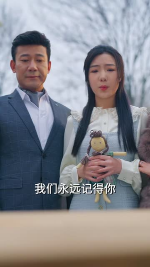 别虐了，那是小小姐（永远记得你）观看软件