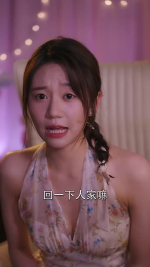 飞驰人生之为女人花钱100倍返现（67集）免费短剧资源