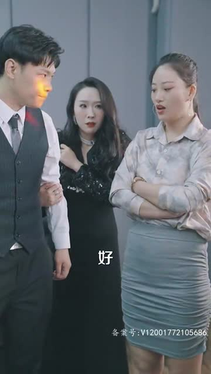 花都臣服（103集）好看的短剧来了