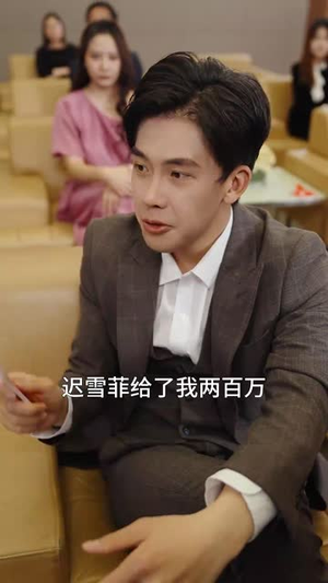 神医妙算小半仙（77集）在哪里可以全集