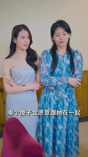 相亲后，我和傅总的十次约会（79集）精彩短剧合集