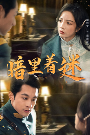 掌心独宠（97集）推荐热门短剧