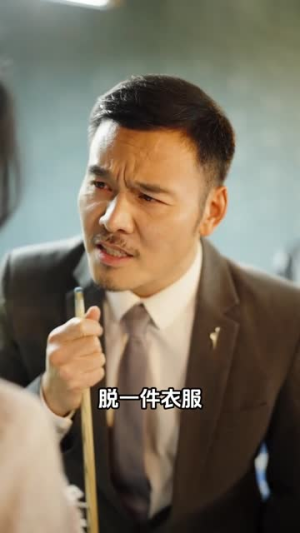 机场爱情故事（暧昧公寓）热门短剧在线看