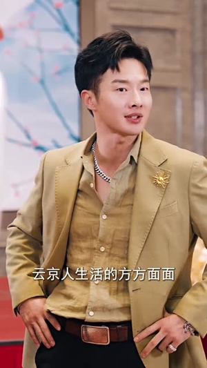 龙组（82集）精彩好看的短剧