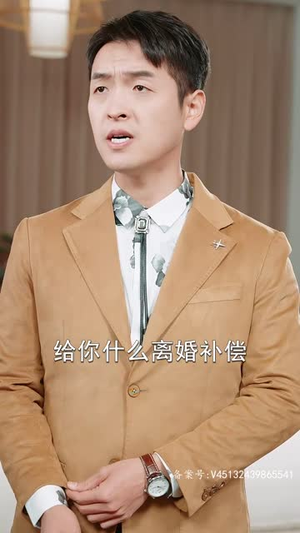 我的弟子全是绝世高人（87集）看到大结局