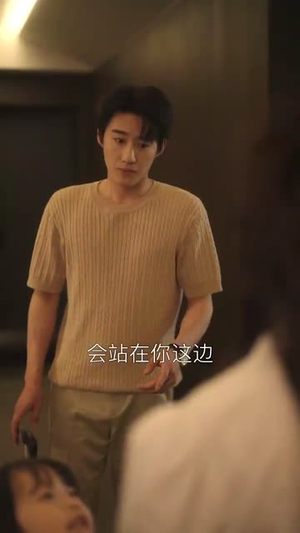 总裁爸爸你跪下，宝宝求你点事（67集）最后的大结局