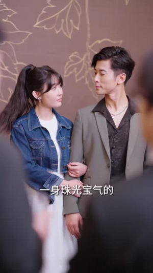 鹿总夫人又要和您摊牌了（100集）看精彩短剧