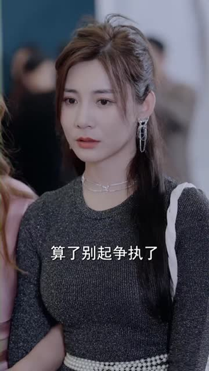 年下狼狗撩得姐姐面红心跳（83集）全网短剧抢先看