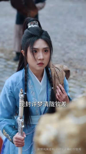 36.乾坤一掷镇山河（63集）看到了大结局