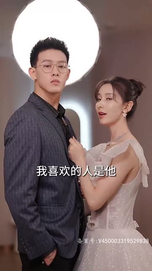 卧底千金（80集）热门短剧抢先