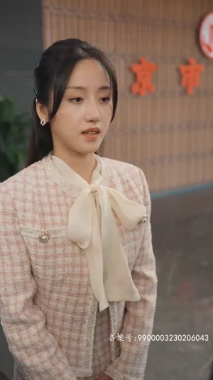 闪婚：穆少心尖宠妻（96集）剧情简介