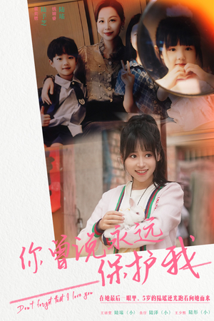 假如爱可以重来（79集）短剧在哪个平台