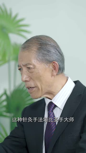 绝世龙医（97集）解说