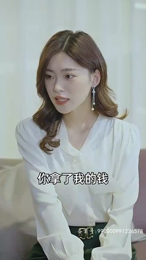 进击的女老板（101集）一起追生活短剧