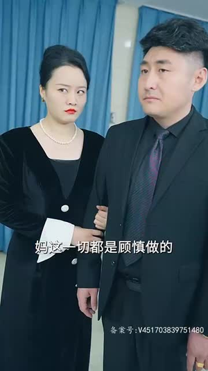 无上天师（被陷害入狱后我成了阴阳天师）最后的大结局