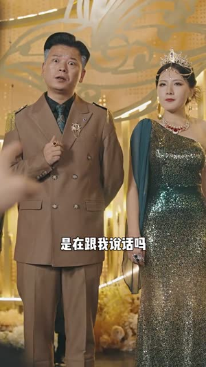 无极神尊（85集）最火短剧热播中