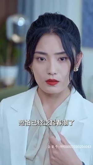 巅峰之都市隐龙（109集）短剧有好货推荐