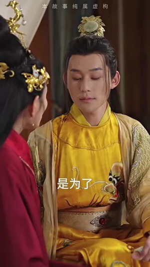 穿越回古代当反派（95集）甜宠短剧追到爽